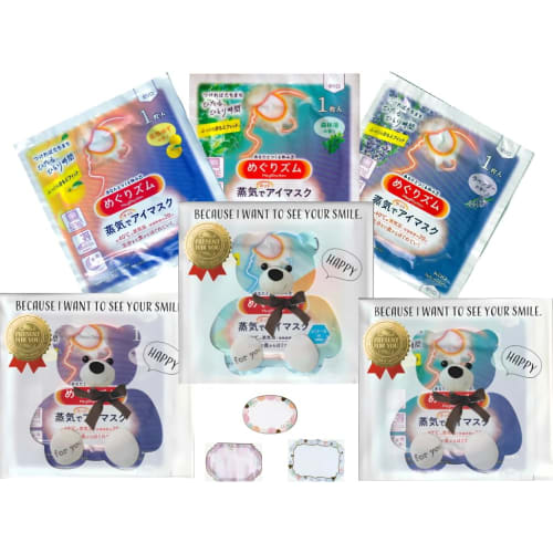 Megurism Steam Hot Eye Mask Assortment [3 Masks X 3 Sets] (Serves 3) Pre-packaged In a Happy Bear Gift Bag! Perfect As a Small Gift, Trial Gift, Prese