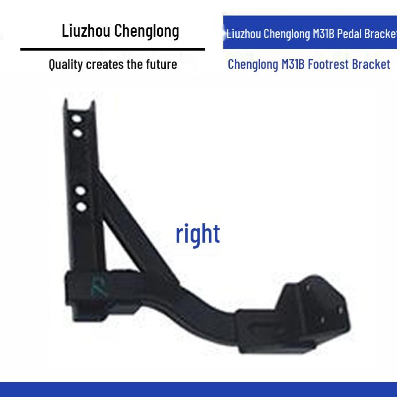 Compatible Rear Bracket for Chenglong M3 Pedal Standard