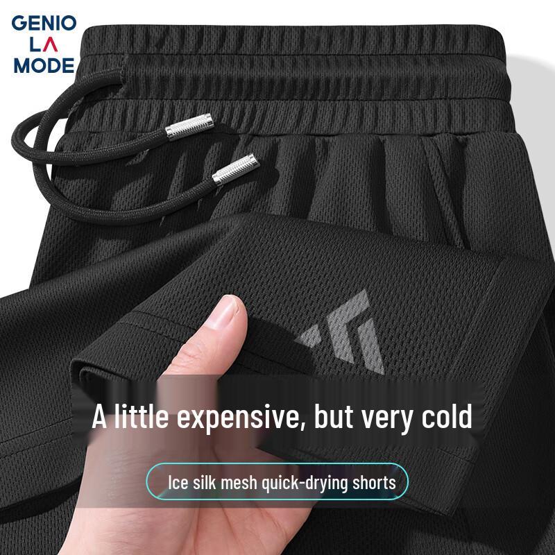 

Чоловічі спортивні шорти GENIOLAMODE з крижаного шовку та сітки M
