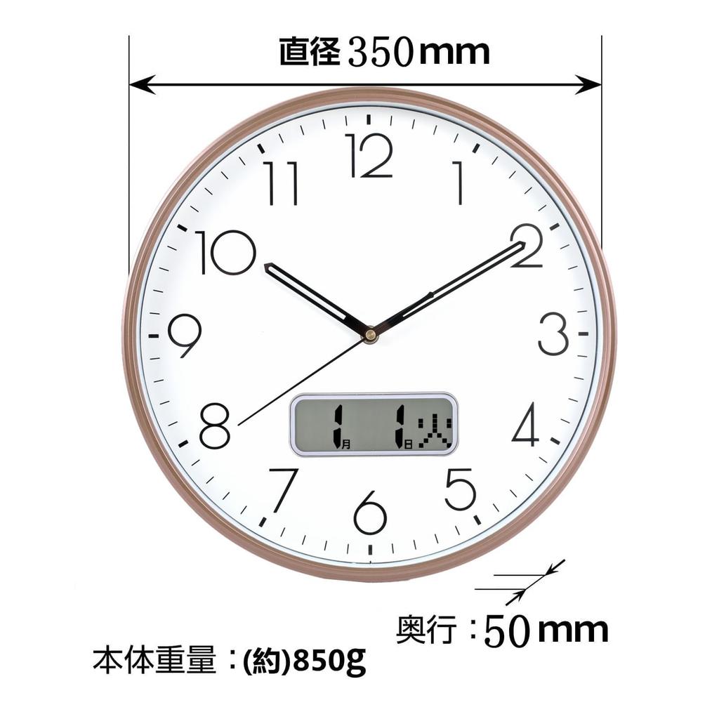 Nbdeal Funk-Wanduhr mit Datums- und Wochentagsanzeige, 35 cm Durchmesser, Schrittsekundenzeiger (Braun) Z-128