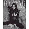 [Pre-order] BAZAAR - Winter(aespa) Cover&SEVENTEEN&MEOVV [Oct 2025 Issue]