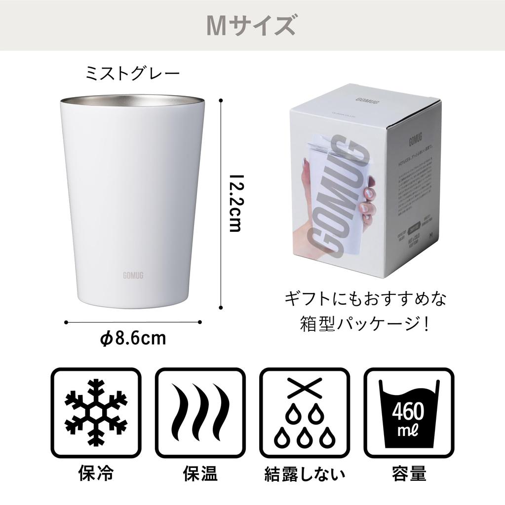 CB Japan Convenience Store Coffee Mist Vacuum Stainless CAFE GOMUG Tumbler, 460ml, Gray, Insulated, Steel, Double-Walled, Medium,