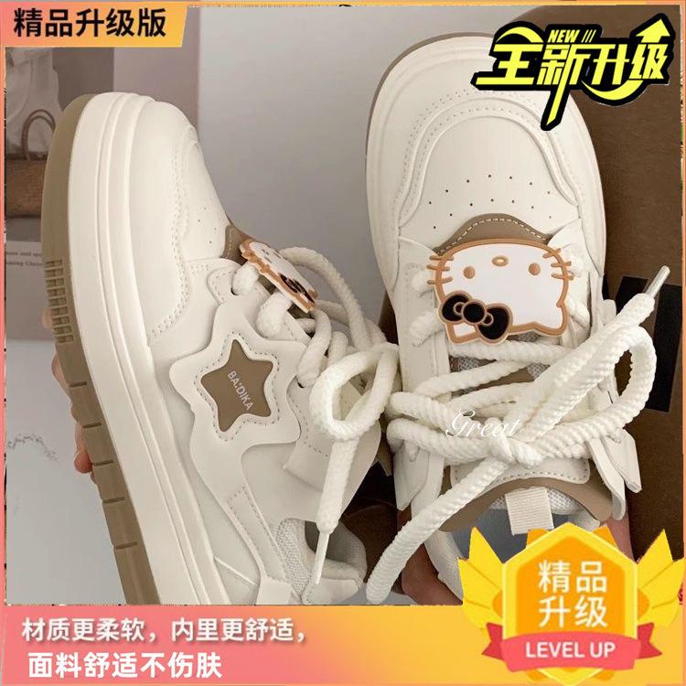 

Ниша оригинальные звезды уродливые милые большие головы доска обувь дети студенты платформа универсальный взрыв повседневные маленькие белые туфли ins прилив 40