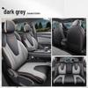 26 Geely Boyue Cool Leather Seat Cover - Full Coverage, Four Seasons Car Seat Cushion Interior Modification