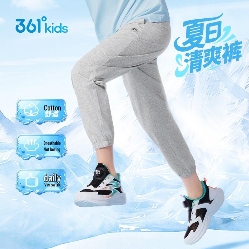 361° Kids  Summer Breathable Sports Pants 170