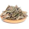 100% Natural Medicinal Chinese Dried Plantain Herb 250g Che Qian Cao