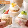 YACHUN Muffin Cups, Cake Molds, Baking Cups, Easy-to-Peel, Heat-Resistant, Waterproof, Oil-Resistant, DIY Baking Supplies for Home and Cake Shops (Woo