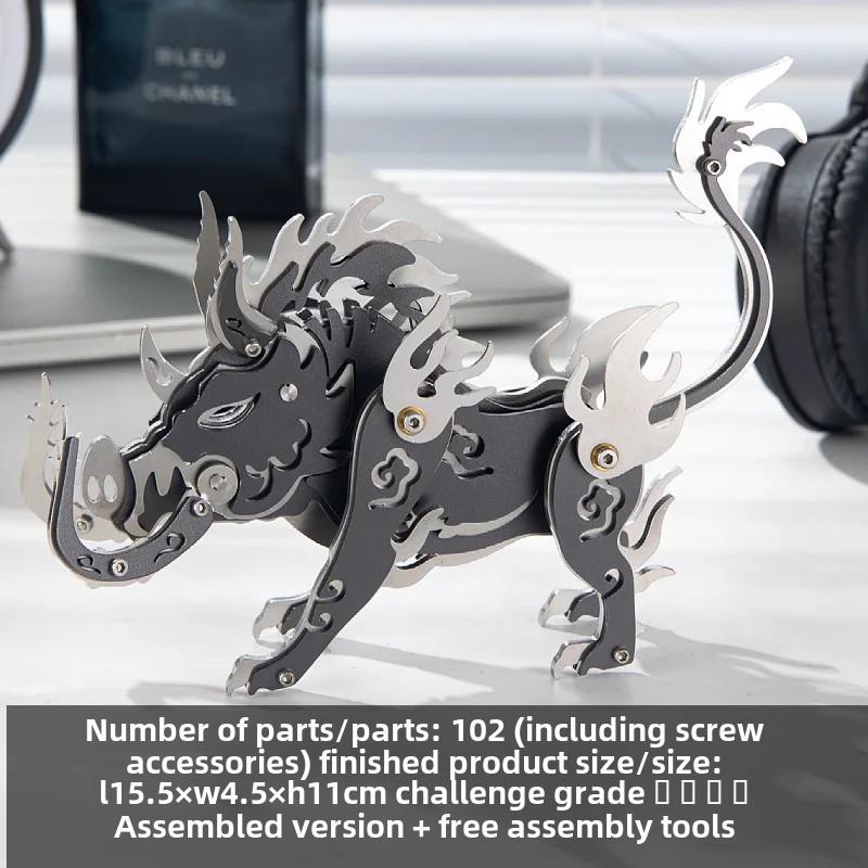 102pcs Stainless Steel DIY 3D Metal Puzzl Mountain and Sea Classics Metal Model Assembly Jigsaw DIY Puzzle Pig P503