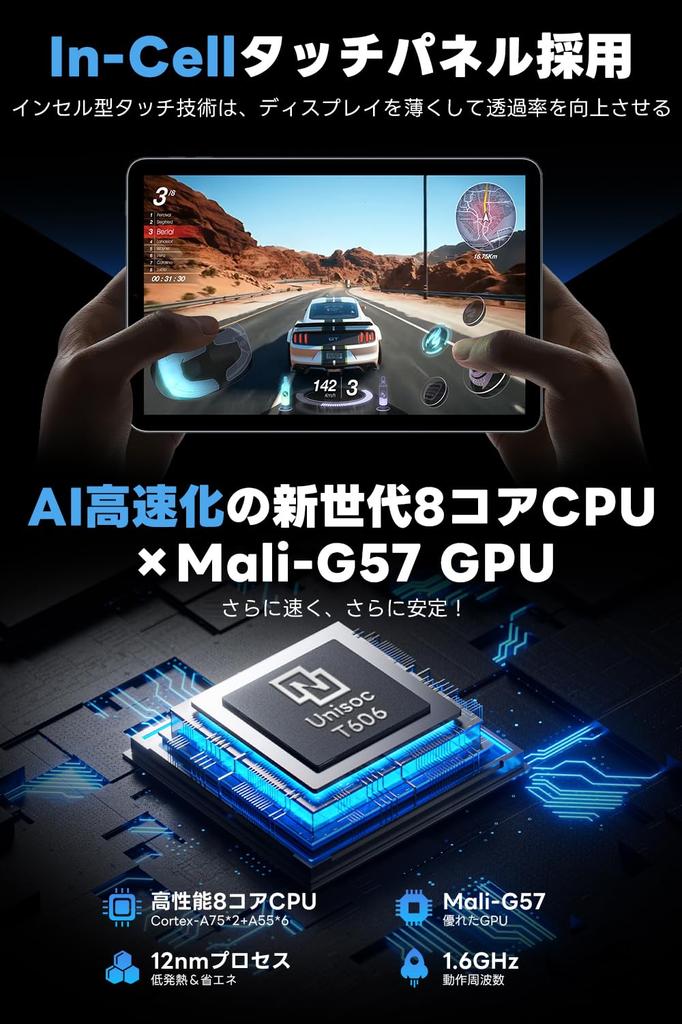 Android 15 Tablet Large Screen AI Optimized 24GB 128GB GMS Certified CPU T606 G57 GPU Thin Lightweight Android Tablet 6000mAh High Capacity Charging