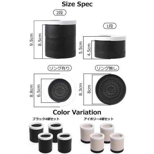 NEW ALLIANCE Height-Adjustable Bed Leg Raiser, Set of 4, 9cm Leg Raise x 6-8cm Inner Diameter (Black)