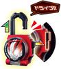 Kamen Rider Drive DX Shift Fruit Drive Lock Seed Sada &