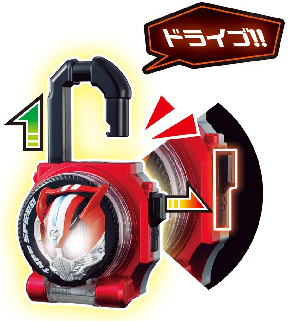 Kamen Rider Drive DX Shift Fruit Drive Lock Seed Sada &