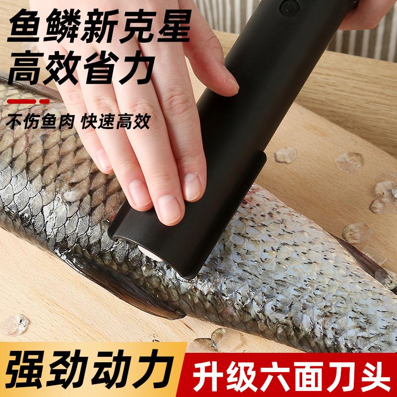 Electric Wireless Fish Scale Scraper, Fish Scale Remover, Commercial Fish-killing and Scraping Scraper