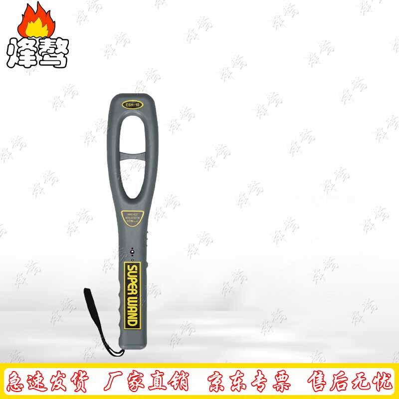 Fengao GC101H Handheld Metal Detector
