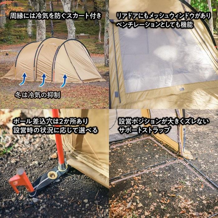 Tent Factory Four Seasons Tunnel 2 Room Tent 4 Person TF-4STU2-NR BE 435x255x190(H)cm