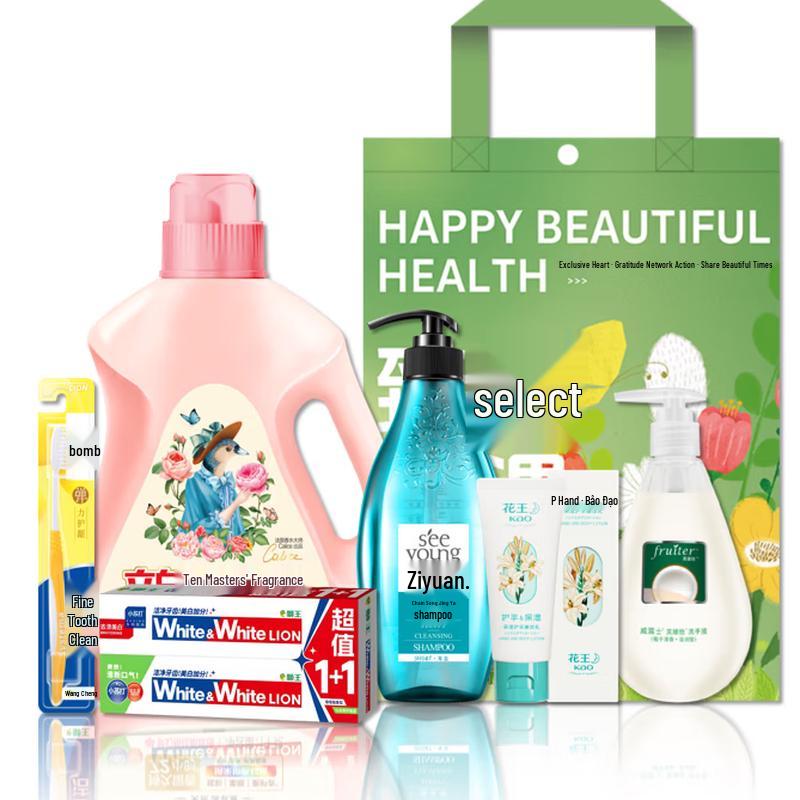 

Ziyuan Body Care Selection Gift Set