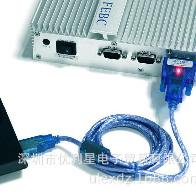 Yutai UT-880 USB to DB9 Serial Converter Cable