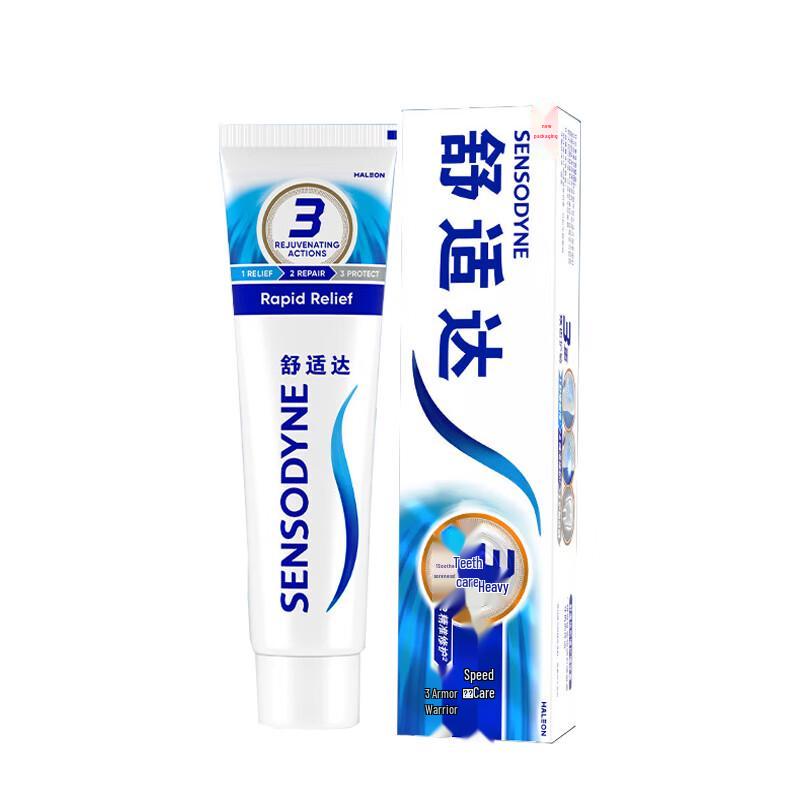 Sensodyne Rapid Relief Toothpaste