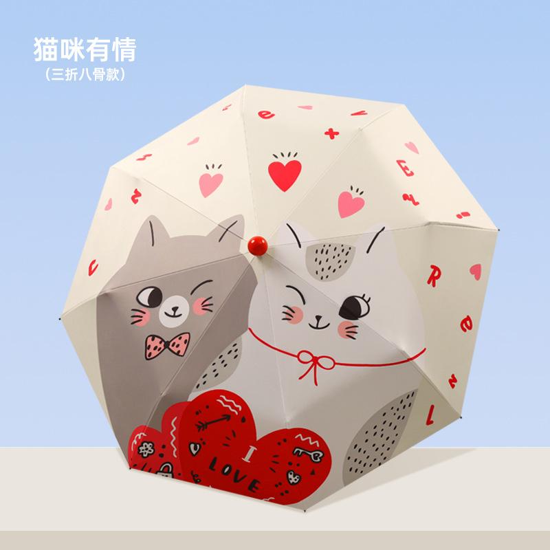 

Новый 8-спицевый виниловый прямой зонт с ручным открытием, мультяшный милый зонт от солнца, креативный