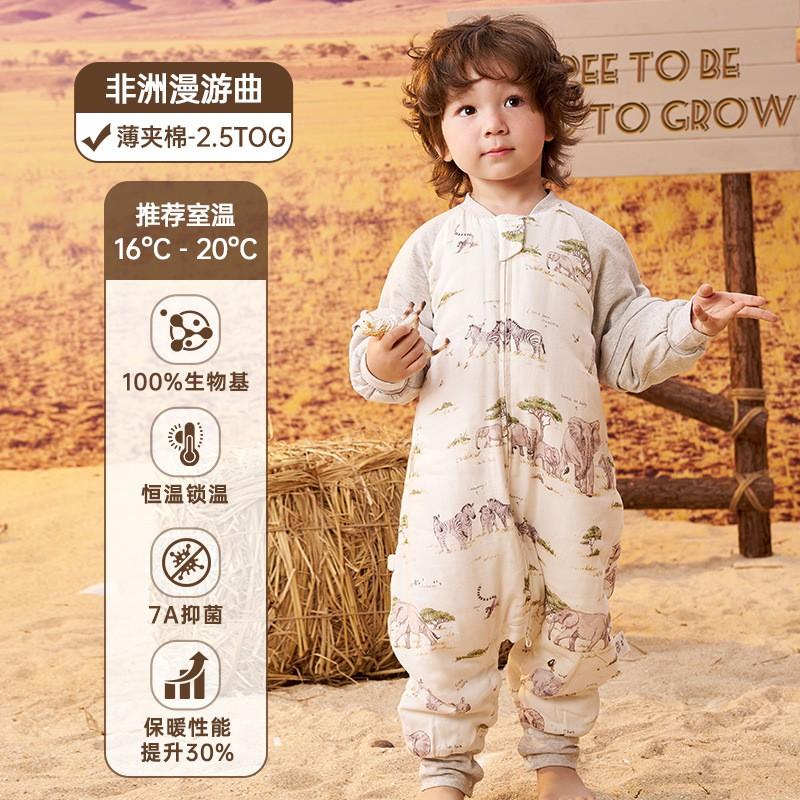 Bamboo Cotton Thickened Toddler Sleeping Bag With Legs Separated Antibacterial Infants 1-3 Years