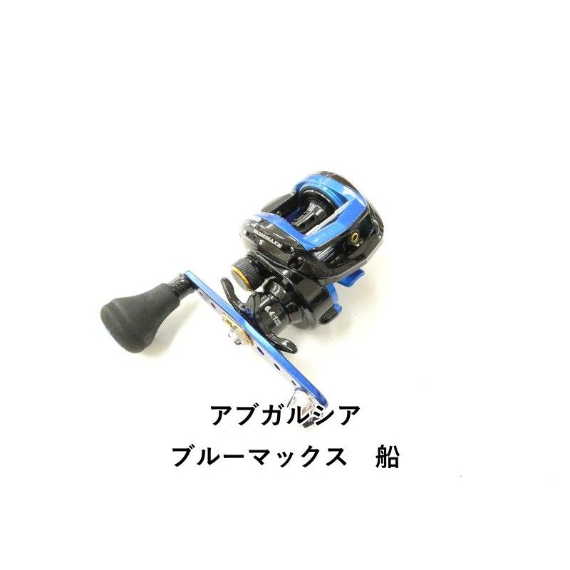 Б/у Abu Garcia Blue Max Ship (02-9201150012)