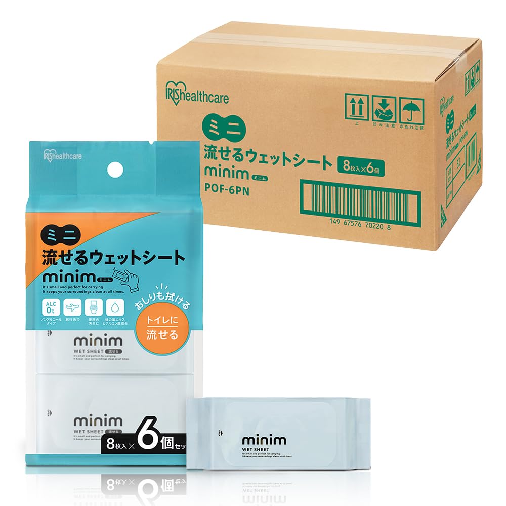 IRIS OHYAMA (IRIS OHYAMA) [Case Sale] Non-Alcoholic Mini Portable Flushable Wet Wipes, 1536 Sheets (8 Sheets X 192 Packs) POF-6PN, Compact, Portable,