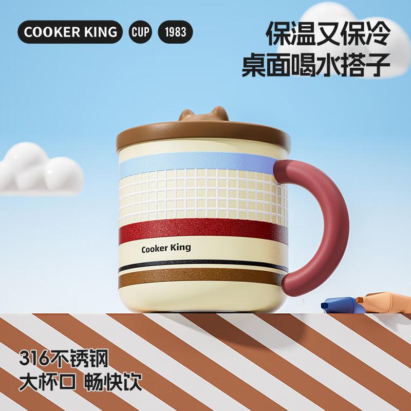 316 Stainless Steel Insulated Mug