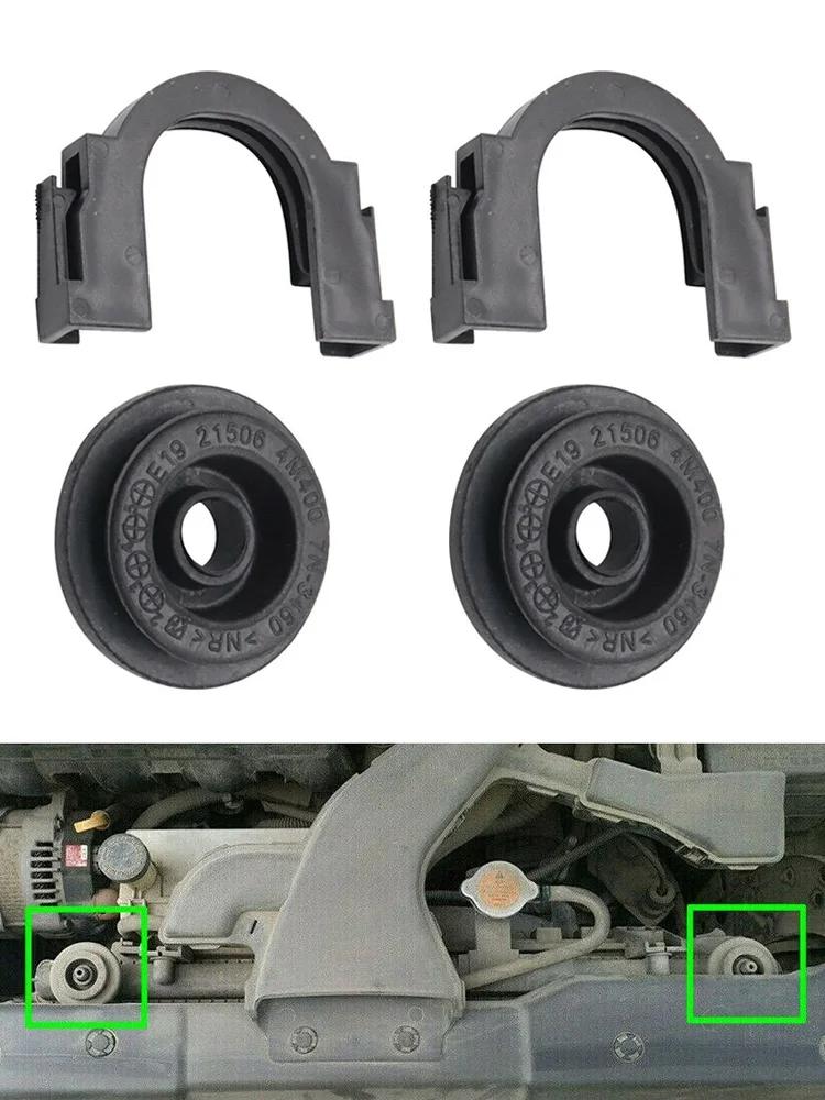 2Set Upper Radiator Mount Bracket With Bushing For Nissan For Rogue #21542-CA000 Top Radiator Mounting Stand Racks