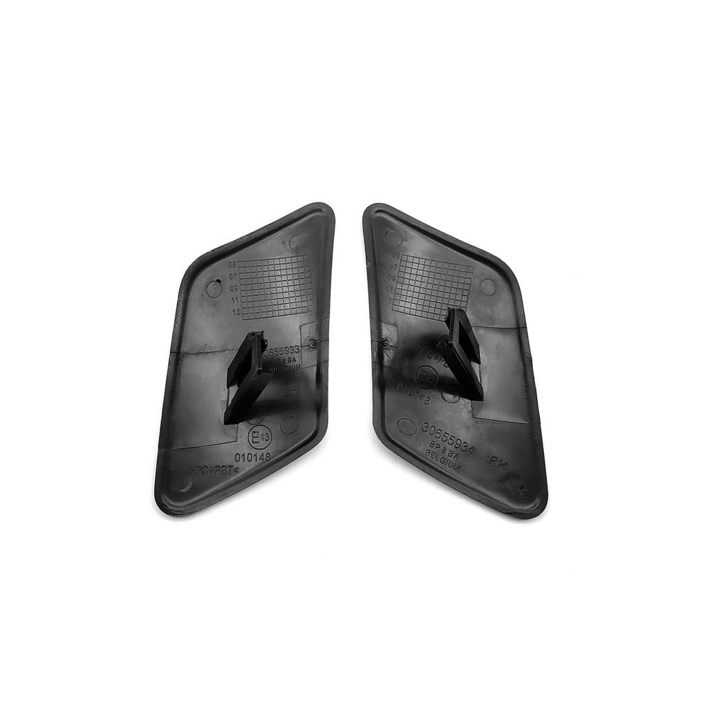 Headlight Washer Cover for Volvo C30 (Part Numbers: 39876478, 39876479)