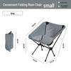 HJS089 Outdoor Portable Folding Moon Chair