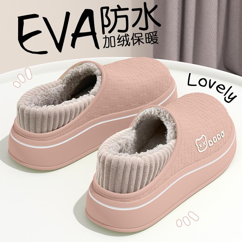 Operating room cotton slippers women's winter indoor home non-slip thick-soled plush plush waterproof cotton shoes