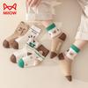 MaoRen Boys' Breathable Anti-Odor Mid-Calf Cotton Socks