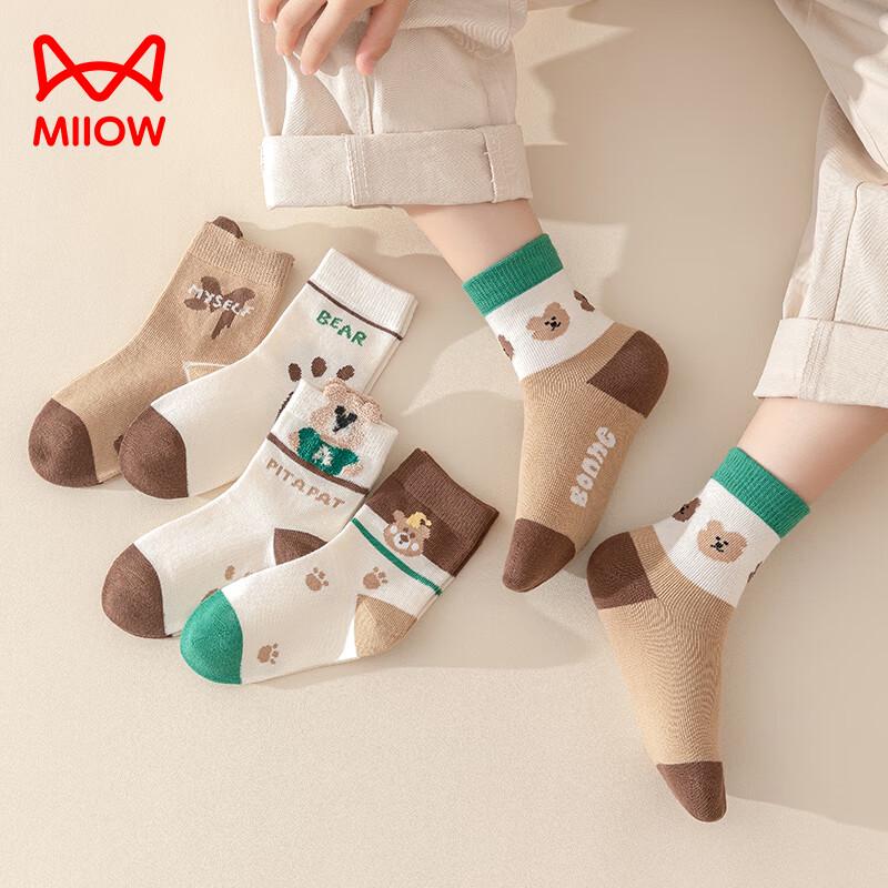 MaoRen Boys' Breathable Anti-Odor Mid-Calf Cotton Socks