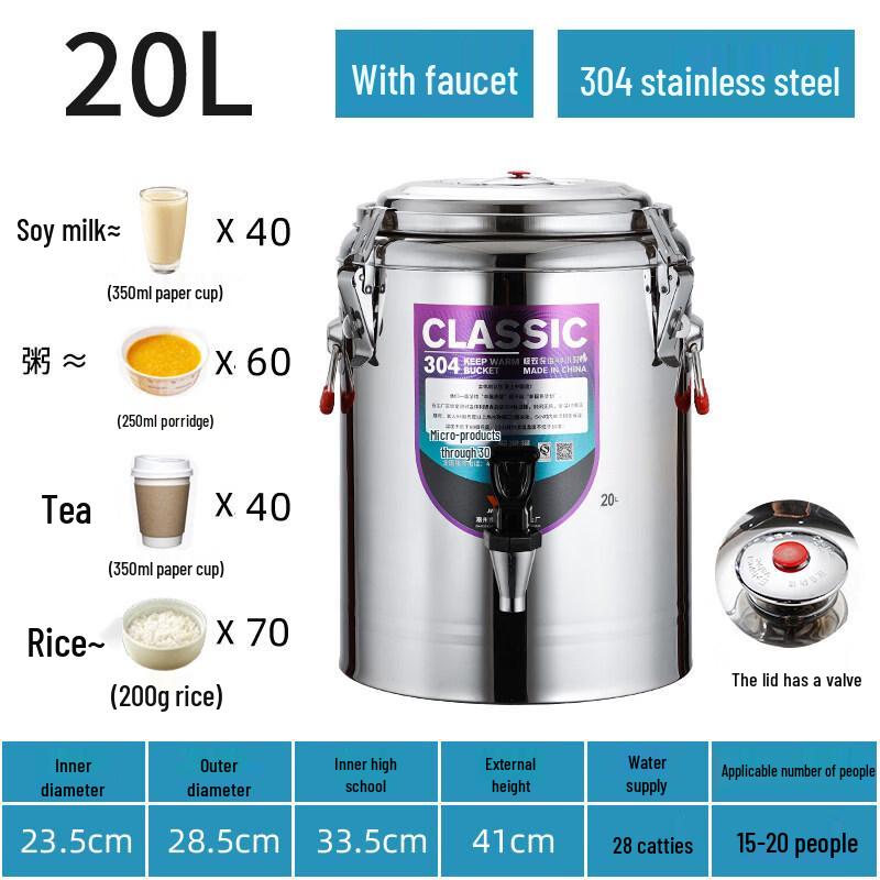 RSRDDY Stainless Steel 20L Insulated Pot