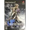 Valkyrie Profile 2: Silmeria (Regular Edition)