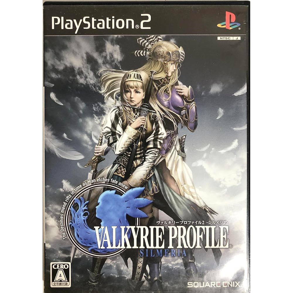 Valkyrie Profile 2: Silmeria (Regular Edition)