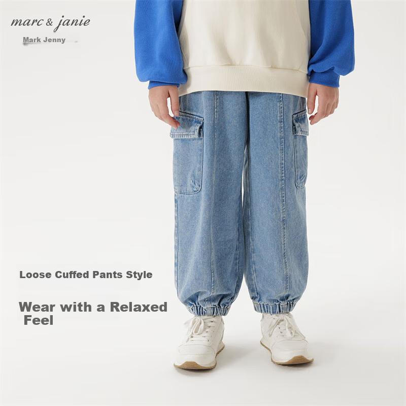 MARC&JANIE Boys' Trendy Cargo Jeans, Children's Pants, Tapered Leg Pants, Spring 2025 Collection, 250026