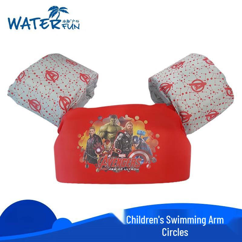 WaterFun Kids  Beginner Non-Inflatable Swimming Arm Floats One Size
