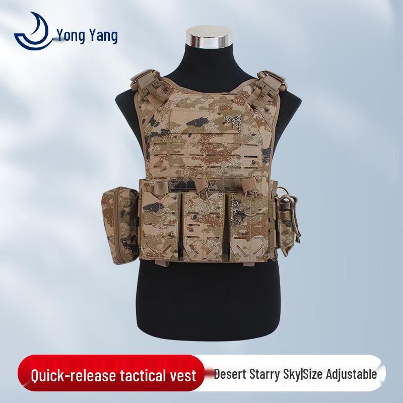 Yong Yang Quick Release Adjustable Tactical Vest One Size