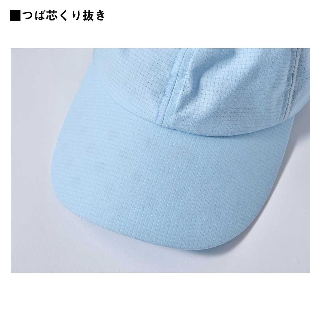 DAIWA Dot Air Cap Saxe Blue Free Size 25DC-7925