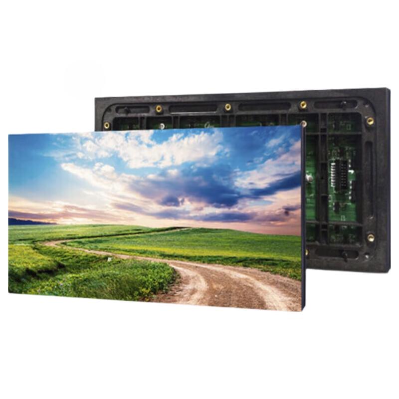 QIANGLI Outdoor Full-Color LED Display (CN version)