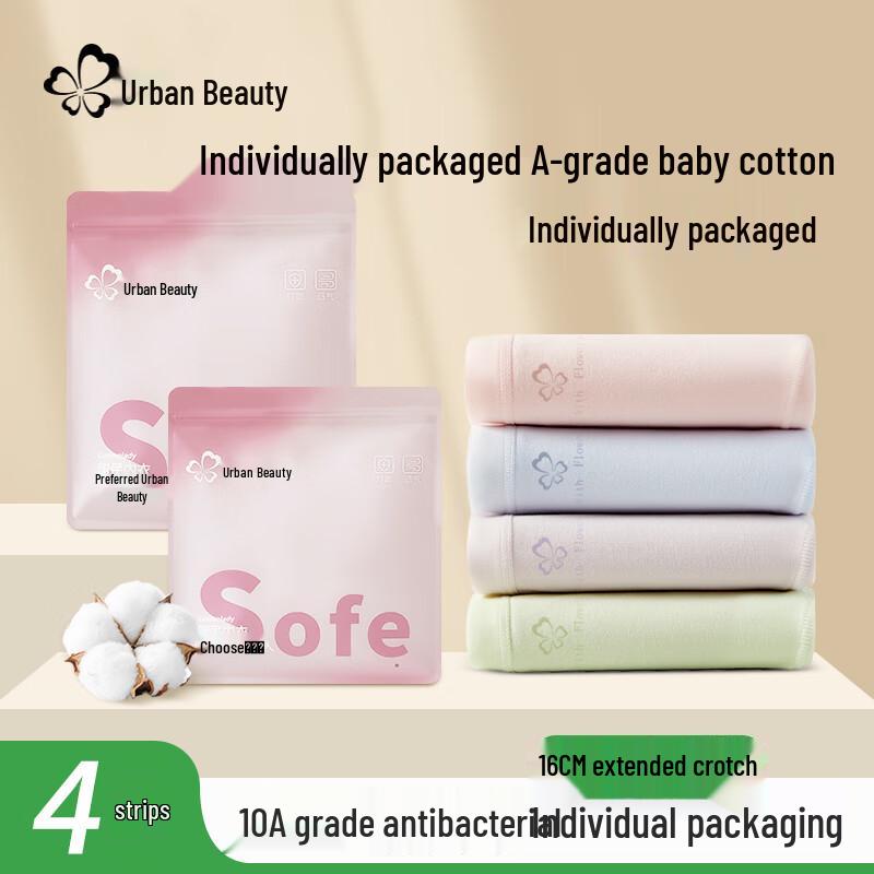 

Urban Beauty Women s Class A Cotton Antibacterial Briefs (4-Pack) M