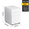 Office File Cabinet with Three Drawers