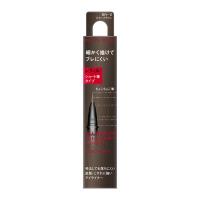 KATE Super Sharp Liner EX Refill 4.0 (Short Brush) BR-2