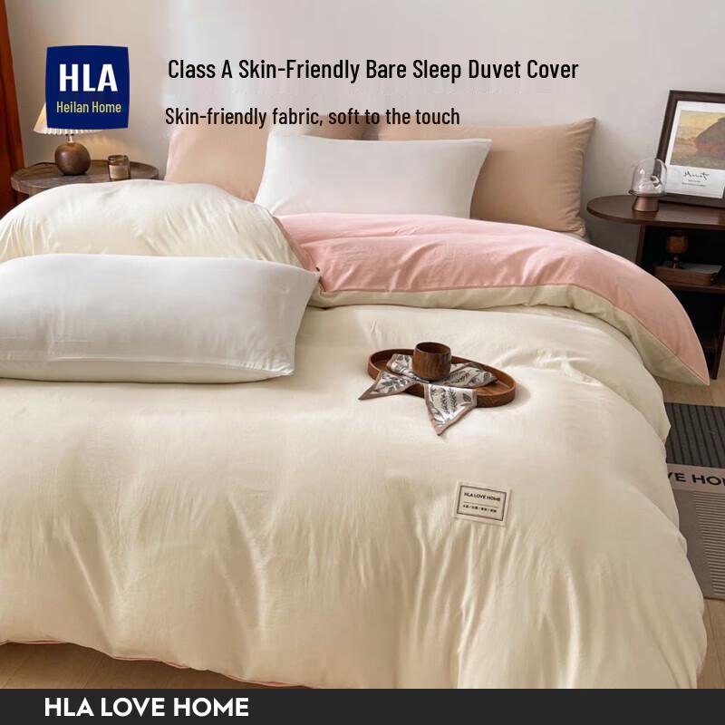 Heilan Home Skin-Friendly Duvet Cover