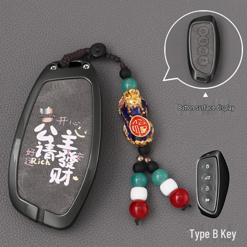 Compatible Key Cover for Great Wall Haval Models: H6, M6 Plus, Menglong H2, Big Dog, F7, Shenshou, H9, Chitu.