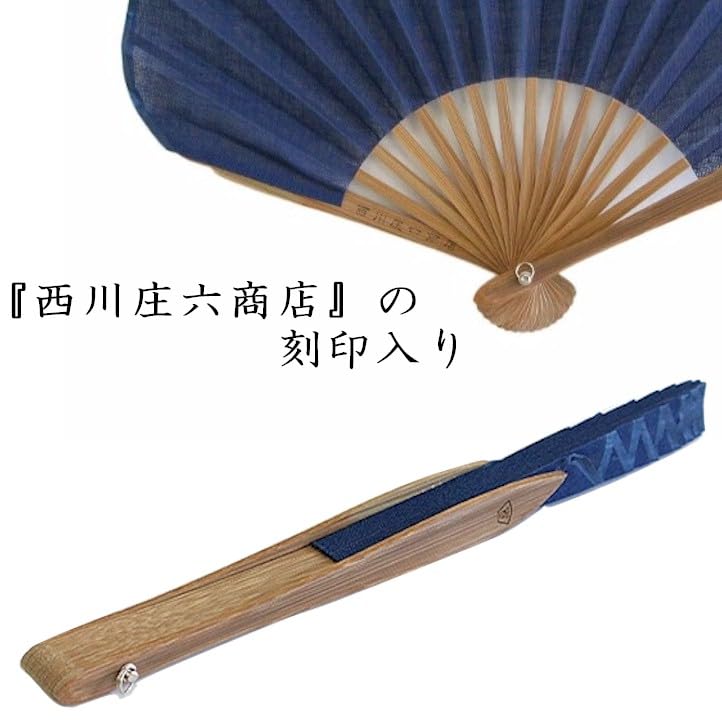 Shoroku Summer Gauze [Nishikawa Shoten] Fan, Fan, Women's, Ladies', Gift, Small, Shell-shaped, High-quality (Koi Ai)