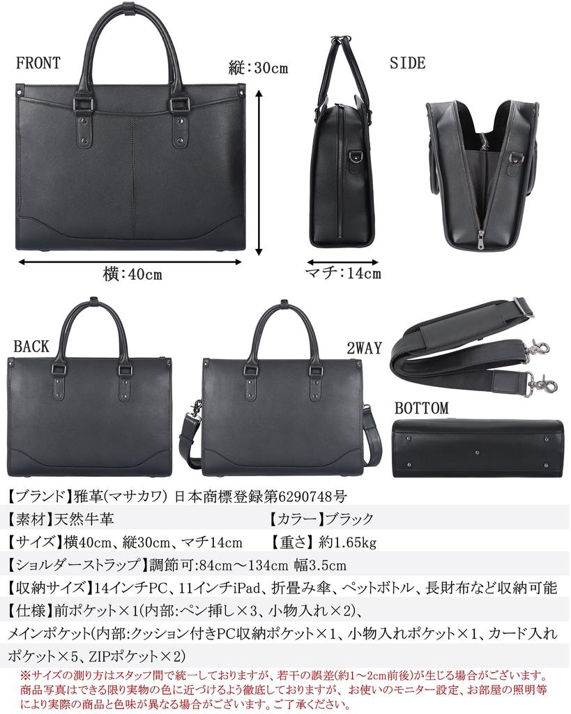 Masa Kawa Echte Leder Aktentasche, Herren-Aktentasche, Passend für 14-Zoll-PC und A4-Dateien, Schlichtes Design für den Arbeitsweg, 2-Wege-Dokumententasche,