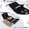 Pomelo Best Wallet for Folding Short Coin Present [Pomelo Best] Women, Tri-fold Wallet, Wallet, Wallet, Purse, Gift, Celebration, (Black + Beige)