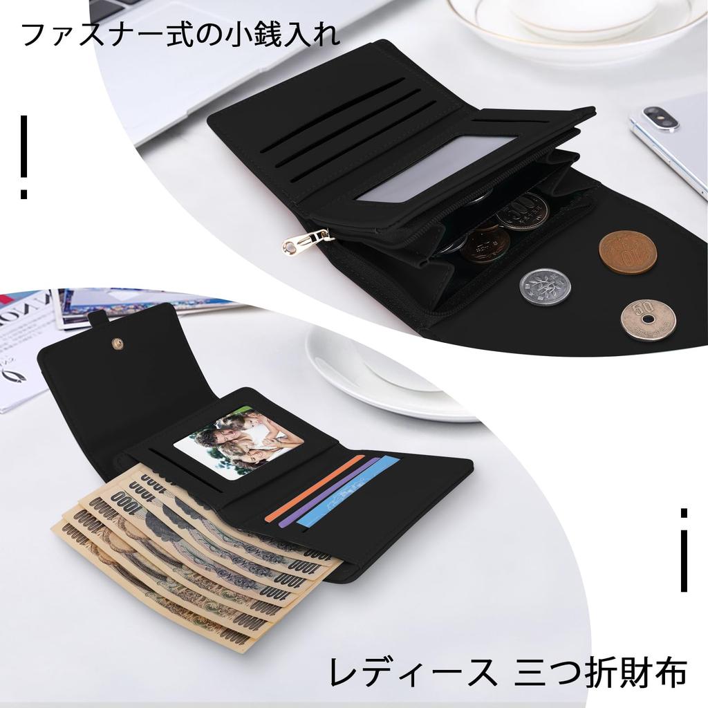 Pomelo Best Wallet for Folding Short Coin Present [Pomelo Best] Women, Tri-fold Wallet, Wallet, Wallet, Purse, Gift, Celebration, (Black + Beige)